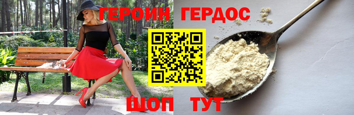 Минеральные Воды  Героин  Вход с VPN  Героин хмурый 