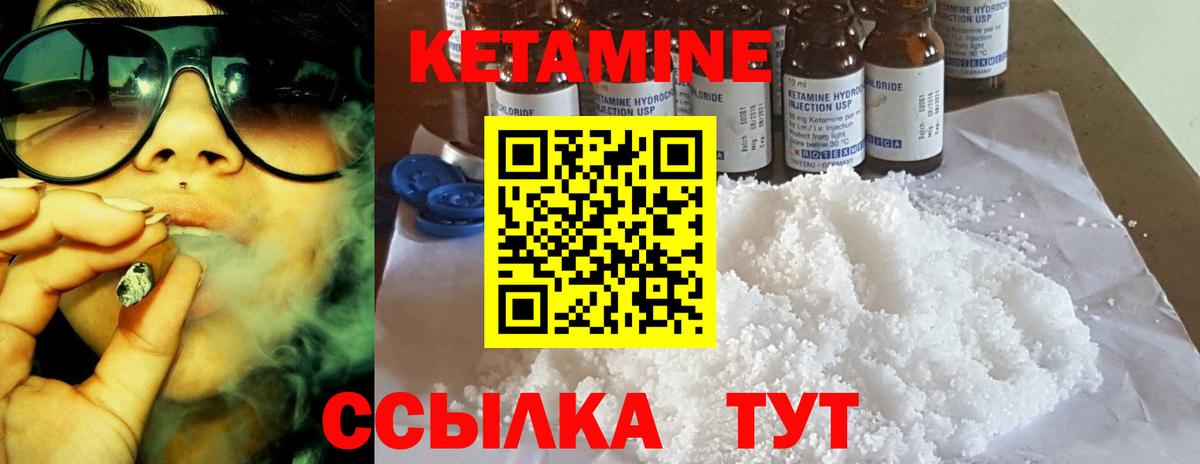Минеральные Воды  МЕГА как зайти  Кетамин ketamine  Вход с VPN  Кетамин ketamine 
