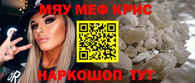 бутик Северобайкальск
