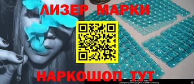 марки nbome Дубна