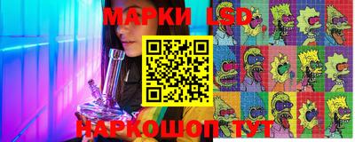 меф Севастополь