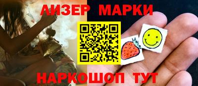 марки nbome Дубна