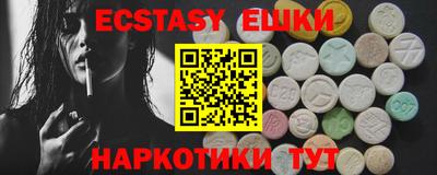 марки nbome Дубна