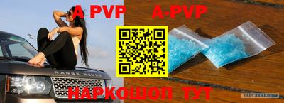 a pvp Донецк