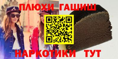 марки nbome Дубна
