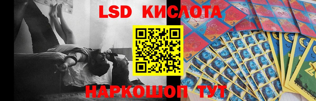 Лсд 25 экстази ecstasy  Вход с VPN  МЕГА как зайти  Минеральные Воды  ЛСД экстази кислота 