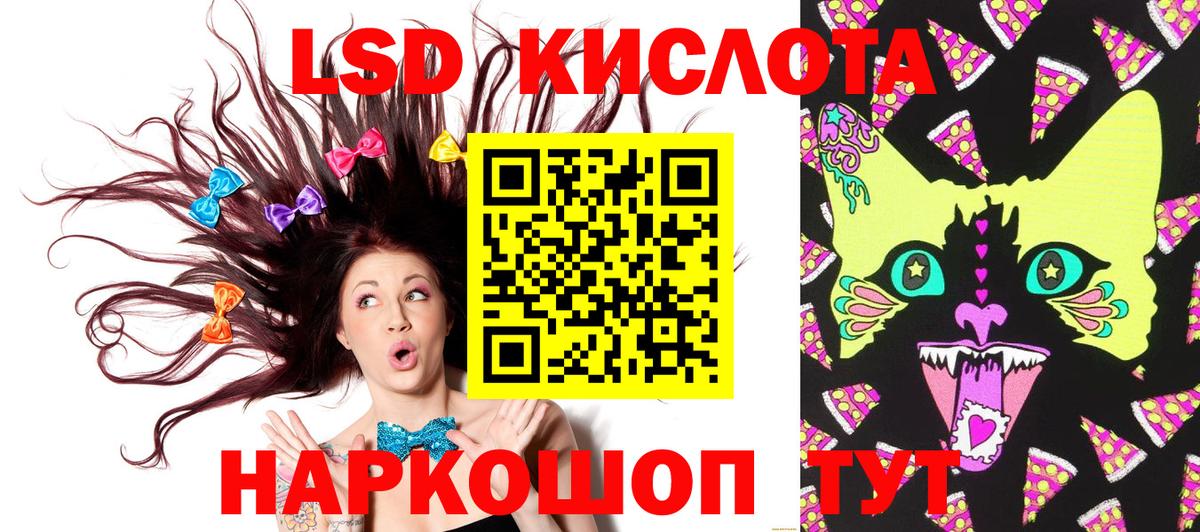 что такое наркотик  Марки NBOMe  Вход с VPN  Наркотические марки 1,5мг  Минеральные Воды 